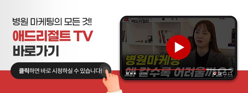 AI 마케팅 컨설팅