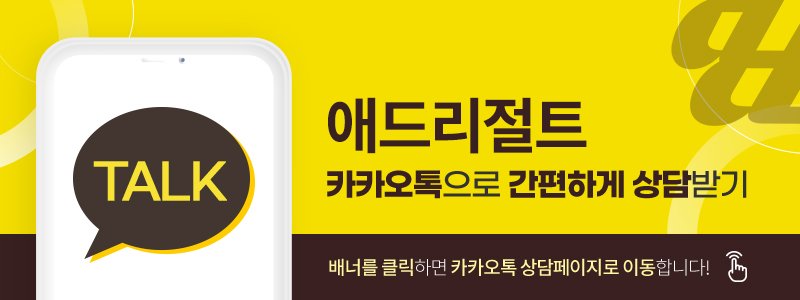 SEO대행사 추천