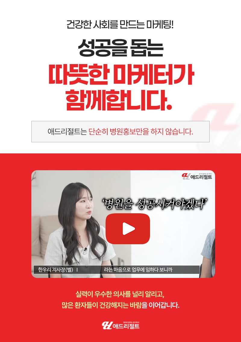 AIO대행사 추천