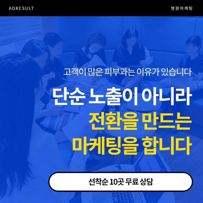 AI광고대행사