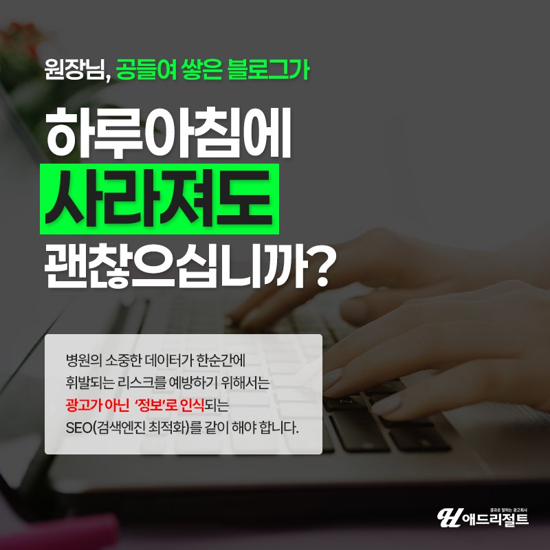 AI마케팅 잘하는 곳