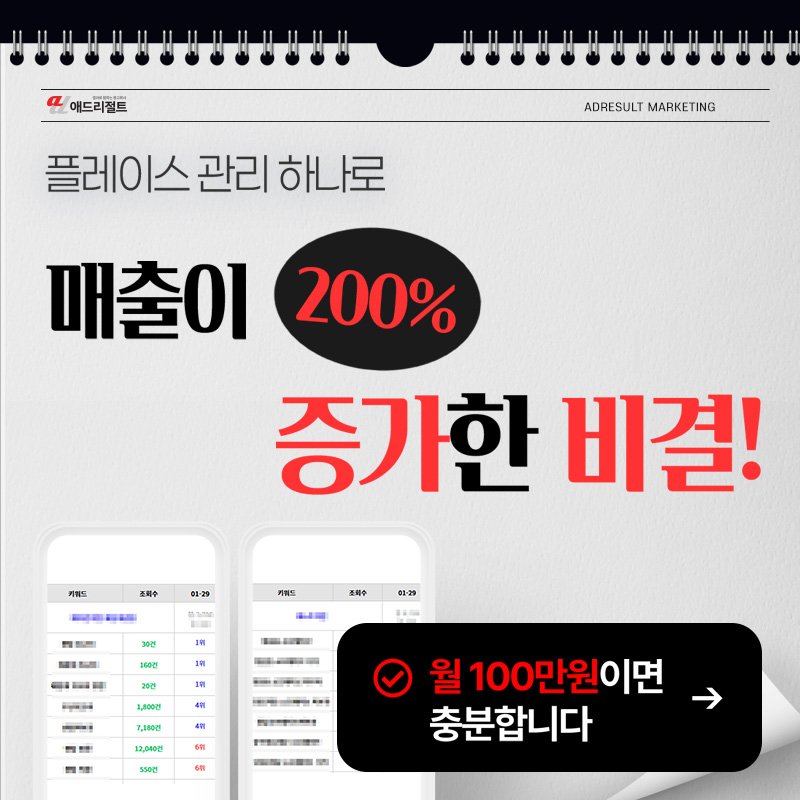 AI 유입 마케팅