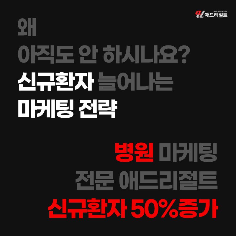 AI 웹사이트 최적화
