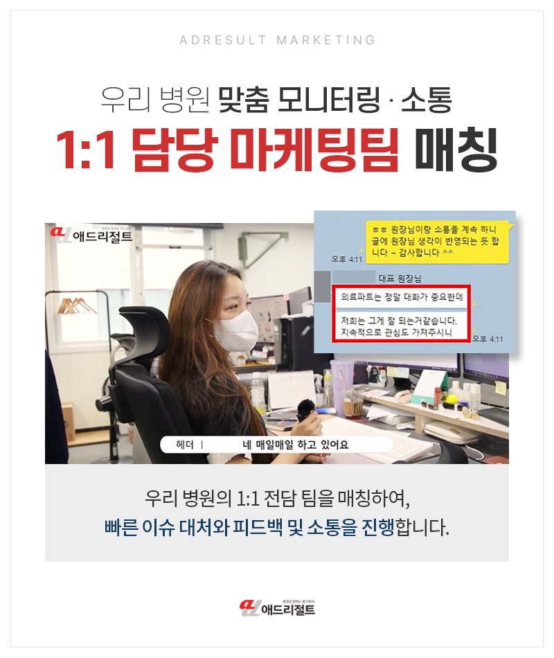 AI광고대행사